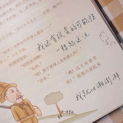 兽设家庭场景绘制福瑞群